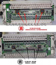 三菱FX3U系列PLC真假鑒別參考資料