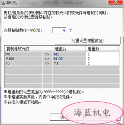 掌握這個三菱PLC編程技巧，你離大師又進了一步！