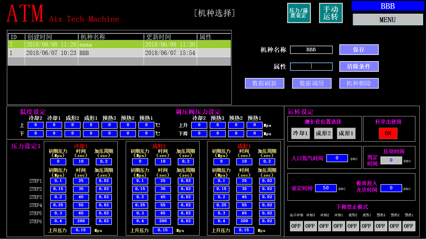 三菱PLC